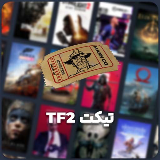 تیکت Team Fortress 2