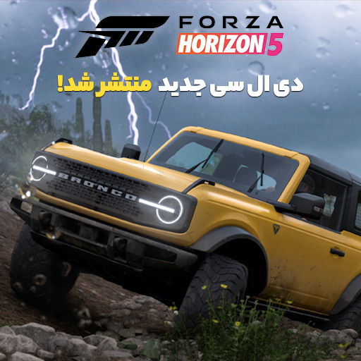 بازی Forza Horizon 5 استیم